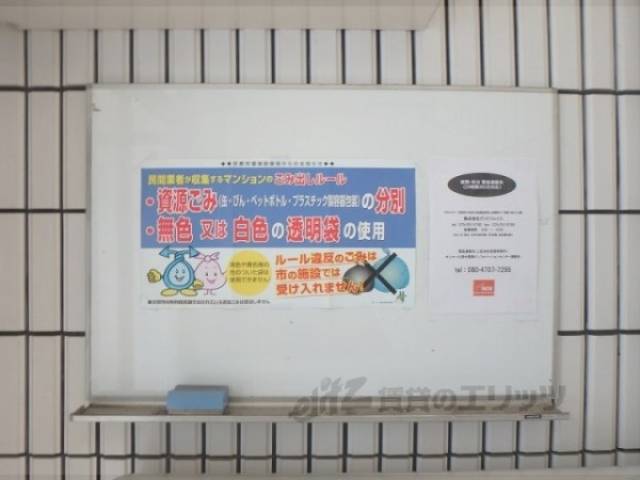 掲示板