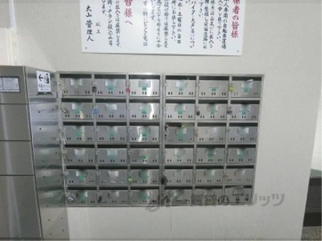 集合ポスト