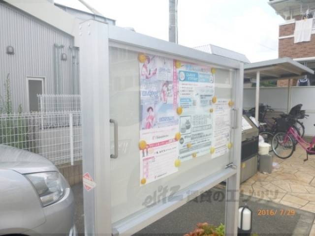 掲示板