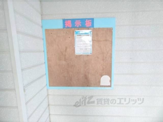 掲示板