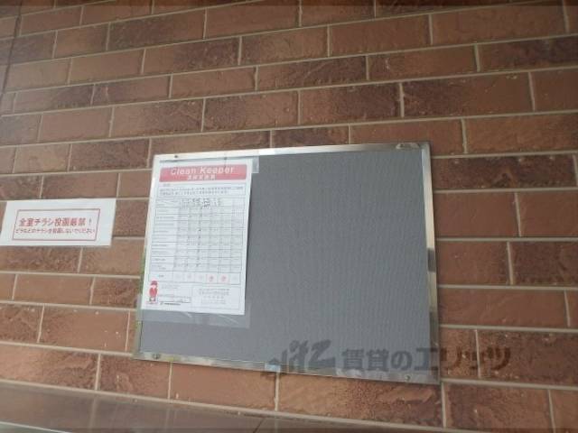 掲示板