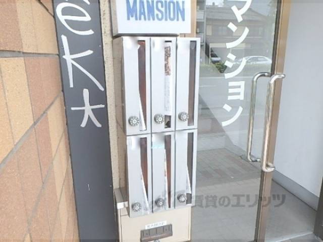 集合ポスト