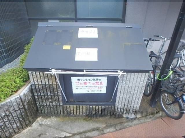 ゴミボックス