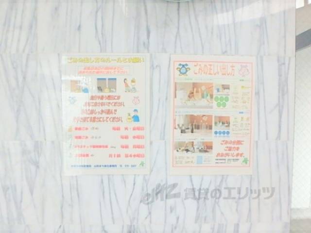 掲示板
