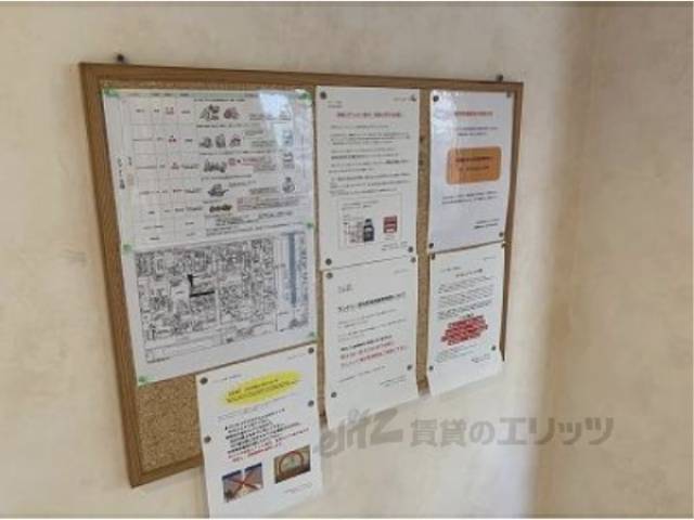 掲示板