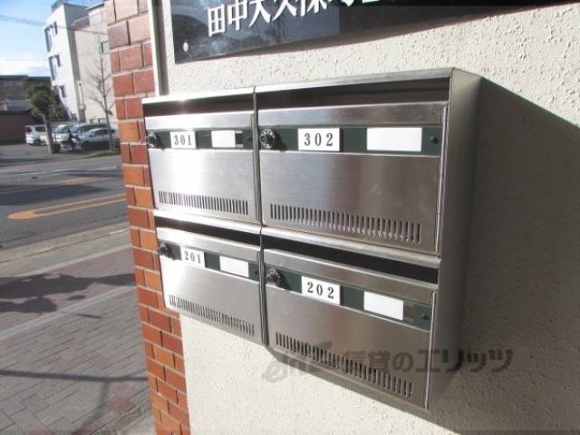 集合ポスト