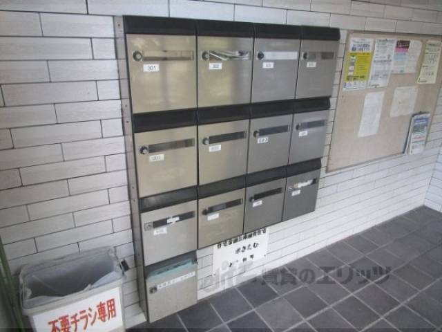 集合ポスト