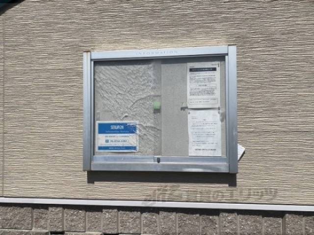 掲示板