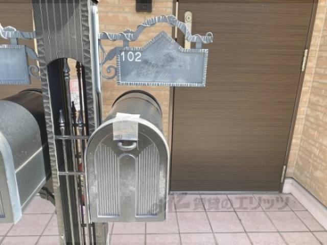 集合ポスト