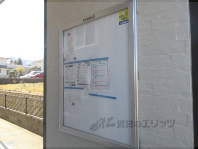 掲示板