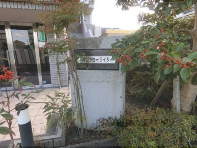 看板