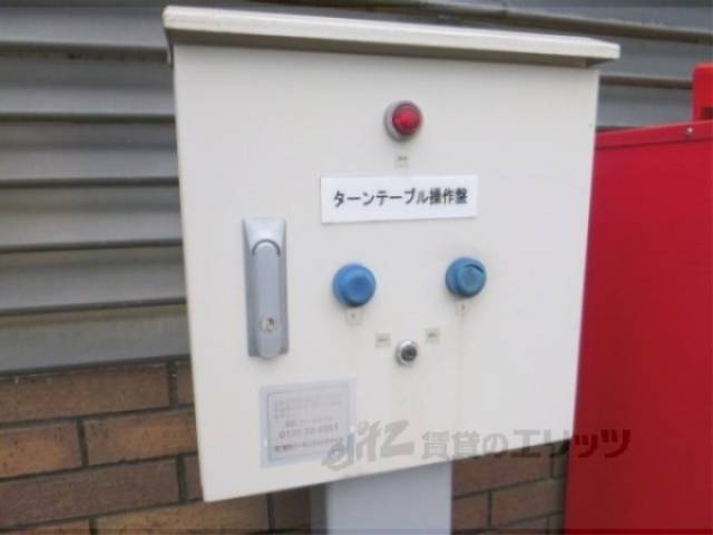 共用部