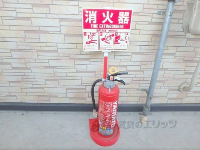消火器