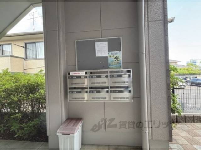 集合ポスト