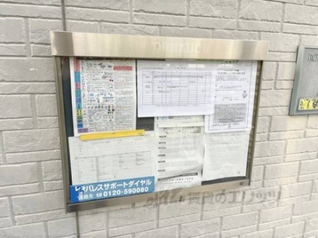 掲示板