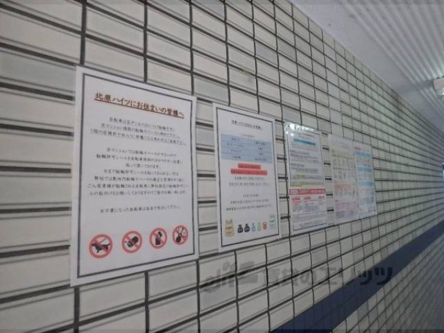 掲示板