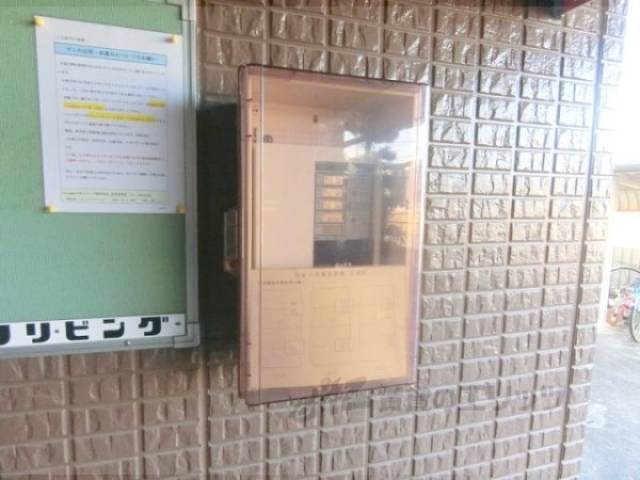 火災受信機
