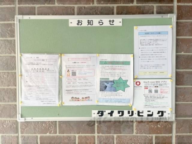 掲示板