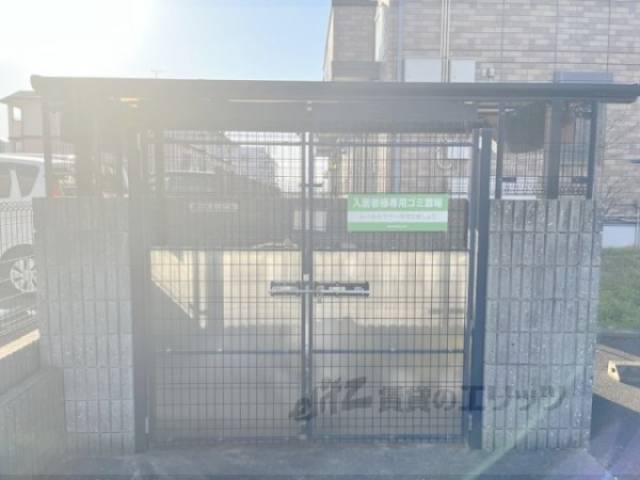 ゴミ置き場