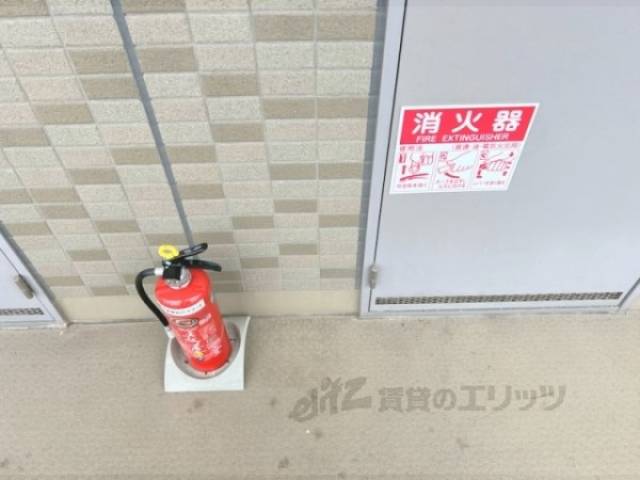 消火器