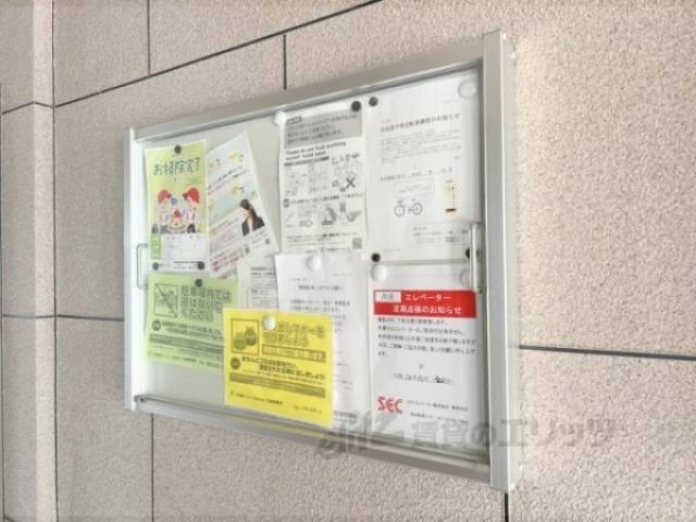 掲示板