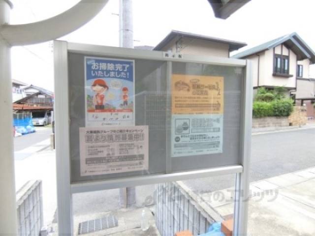 掲示板