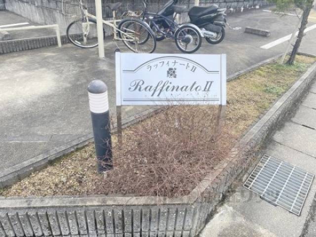 看板