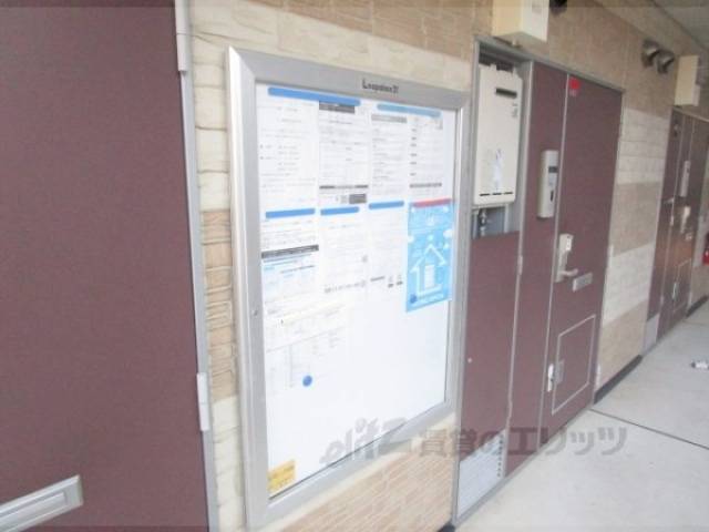 掲示板　ゴミＢＯＸ