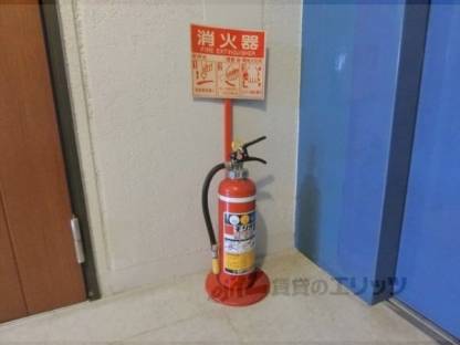 消火器