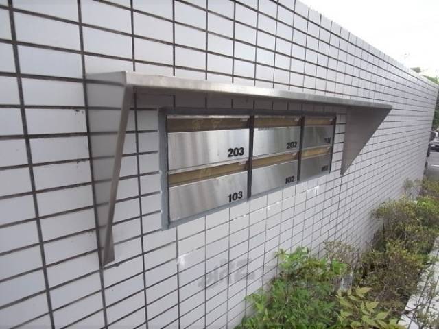集合ポスト