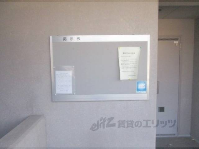 掲示板