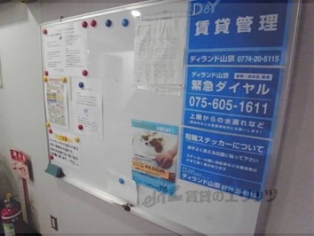 掲示板