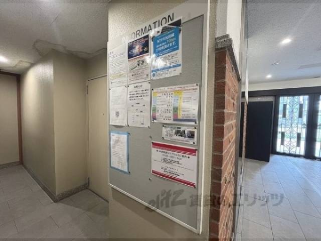 掲示板　ファミリー用