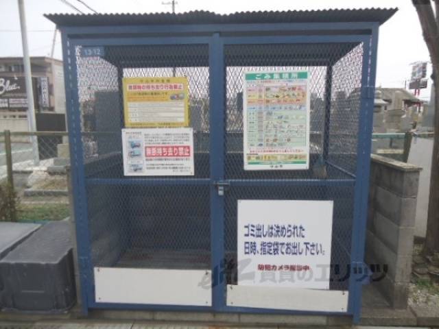 ゴミステーション