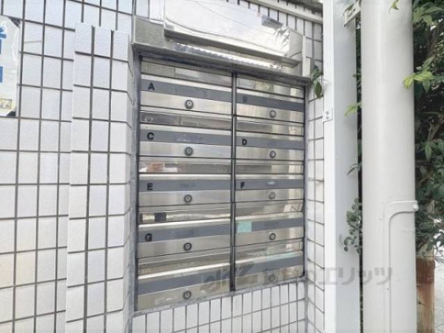 集合ポスト