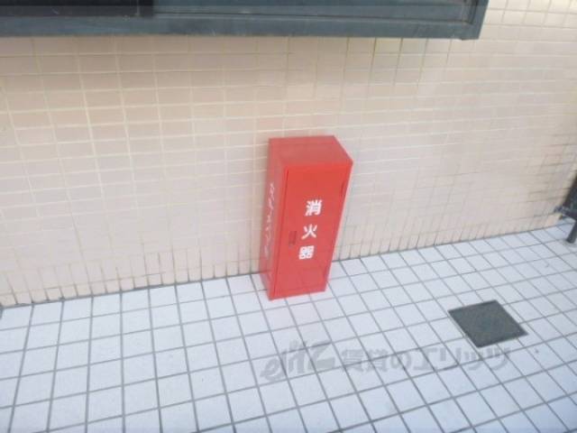 消火器「