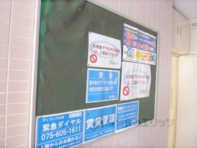 掲示板