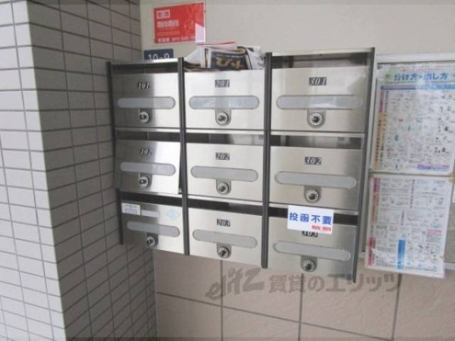 集合ポスト