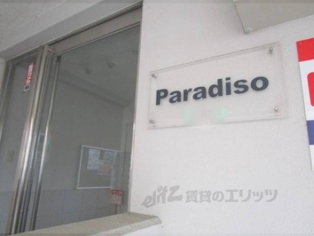 表札