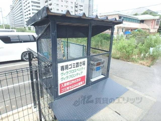 ゴミボックス