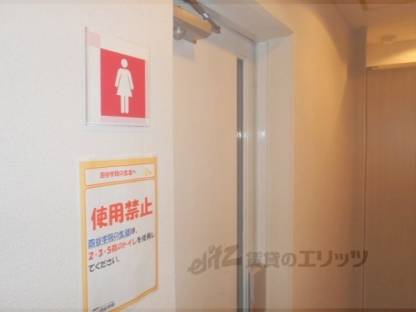 共用部