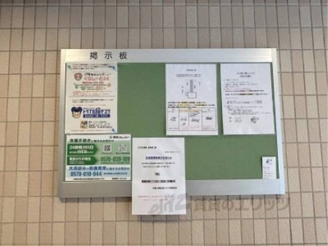 掲示板