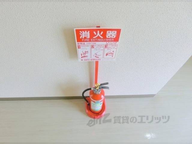 消火器