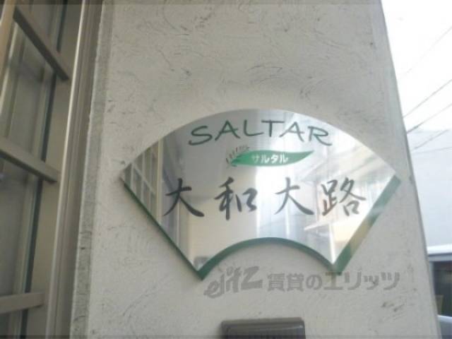 看板
