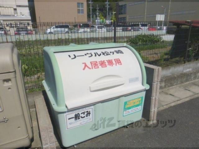 ゴミボックス