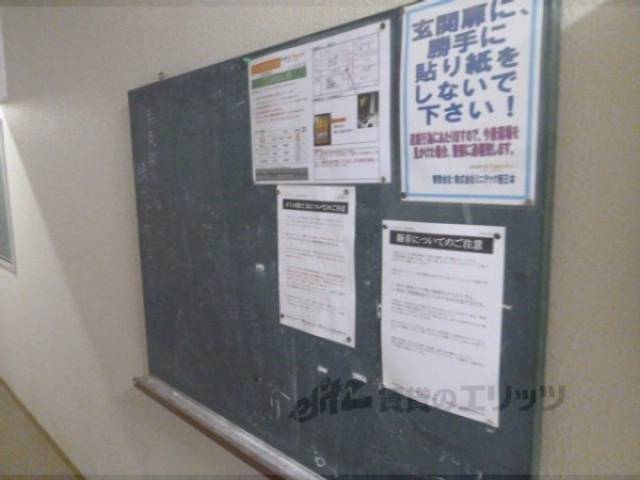 掲示板