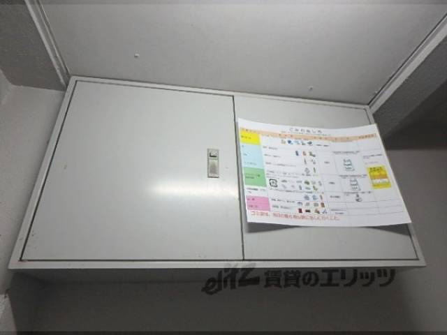 共用部