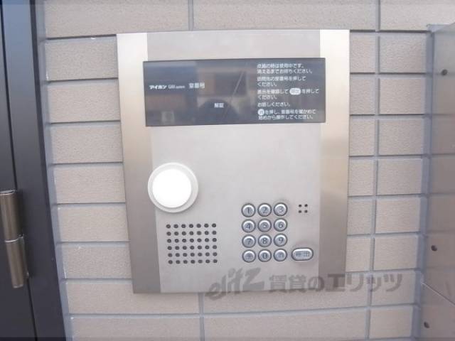 オートロック