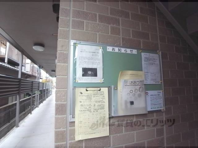 掲示板