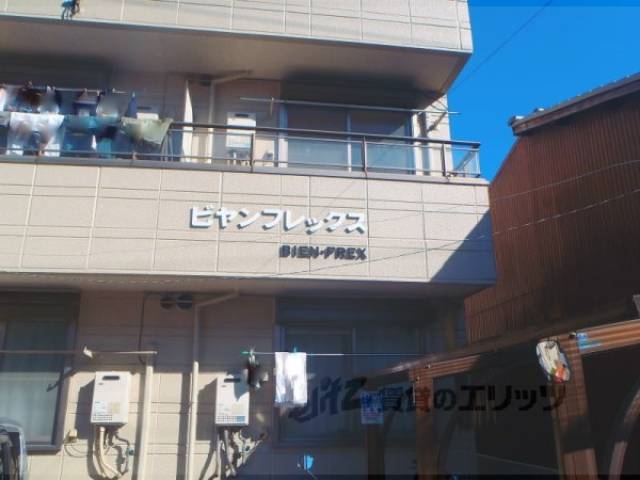 イメージ写真